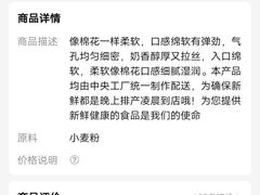 -味多美(民星路店)