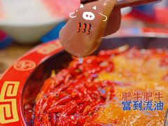 -谭焱火锅(蓝天市心广场店)