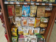 -全家便利店(兴源北路店)