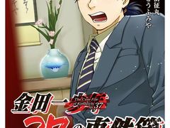 -学习谷日语培训日本留学·多语种外语教学(海淀人大分部)