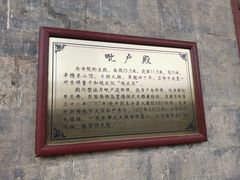 -敕赐慈云寺