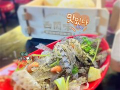 荔湾泡椒鱼皮-西关味(大卫城店)