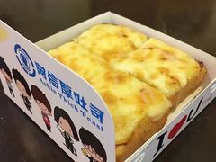 榴莲起司厚吐司-阿信厚吐司(曾厝垵店)