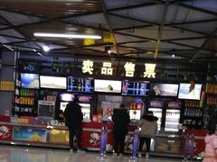 售票处-乐达影城(枣庄市中店)