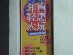 -火星工厂·桌游·团建聚会·轰趴馆(厦滘店)