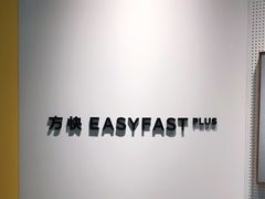 -方快PLUS照相馆(青浦万达茂店)