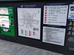 -望京西(地铁站)