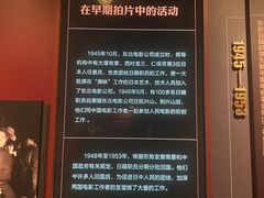 -长影旧址博物馆