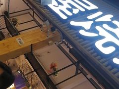 门面-木屋烧烤(白石洲店)