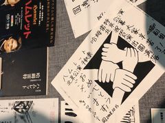 -北京人艺戏剧博物馆
