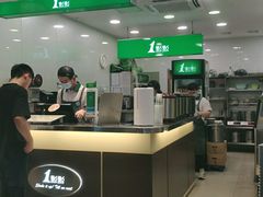 -1点点(达明店)