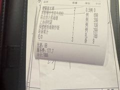 -皇朝会.经典传统粤菜(外滩店)