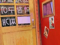 -釜山火炉·海鲜烤肉(紫藤路店)