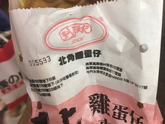 -利强记北角鸡蛋仔(弥敦道店 )