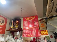 -叶新小吃店(来凤小区总店)