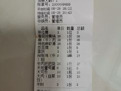 -练掌门·火锅&烧烤&烤鱼(北亭店)