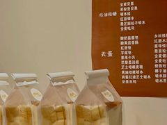 -慢熟面包店bud bread(孩儿巷店)