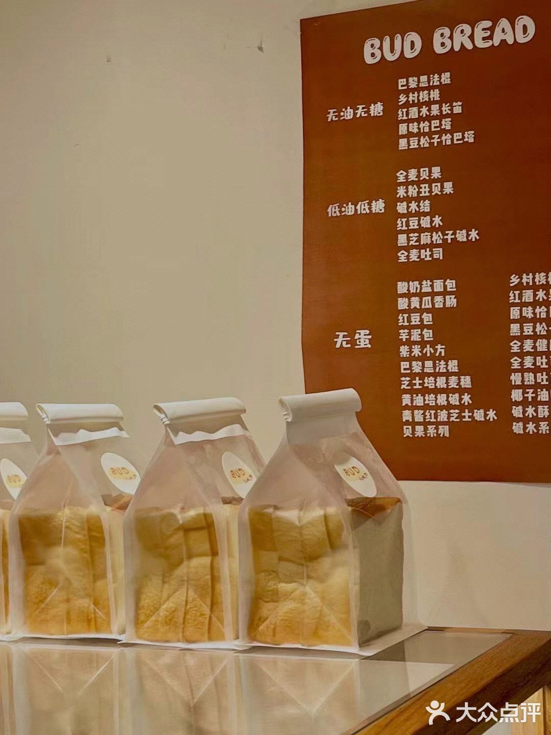 秋日必打卡的温暖日式面包店🥐请回答1988既视感