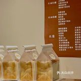 秋日必打卡的温暖日式面包店🥐请回答1988既视感