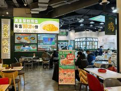 -阿金大白·上海菜馆(新天地店)