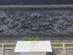 -粤晖园