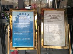 -国药中服免税(北京坊店)