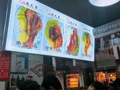 -赵元章肉骨烧(山塘街店)