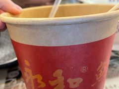 -永和鱼丸(南后街店)