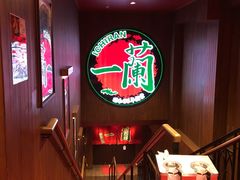 门面-天然豚骨拉面专门店 一兰(铜锣湾店)