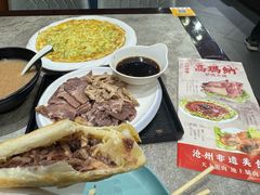 -高玛纳驴肉火烧(一世界店)