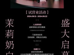 -万达广场(桂林高新店)