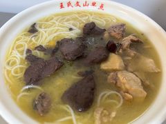 -文山荷鲜居(翠湖店)