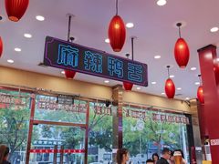 -簋街仔仔小龙虾(总店)