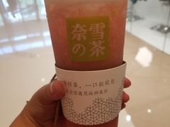 -奈雪的茶(石家庄万象城店)