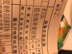 -利苑酒家(合景国际金融广场店)