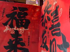 -五马集·海鲜·温州大牌档(黑金冠五马街十字路口店)