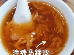 -沙湾姜埋奶(兴新包店)