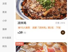 -永乐饭店