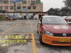 -松岗(地铁站)
