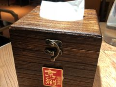 纸巾盒-京涮铜锅涮肉(华贸店)