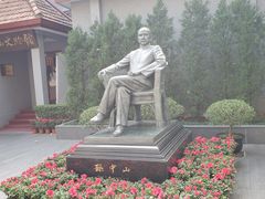 -上海孙中山故居纪念馆