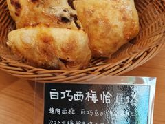 西梅恰巴塔-慢熟面包店bud bread(孩儿巷店)