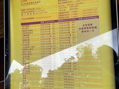 -东方棕泉·洗浴·按摩·美食国际水疗会所(福田店)