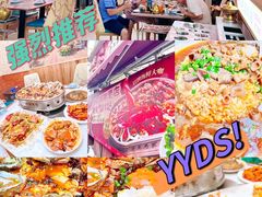 -清真老马家海鲜大排档(台东店)
