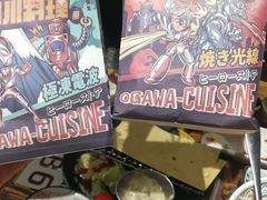-小川洋风料理(街道口店)