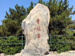 -香山公园