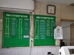 -上海为民商行清真饭店(南大路店)