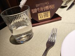 -碧特博格啤酒花园餐厅(芜湖路店)
