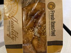 咸煎饼-银记肠粉店(赤岗店)