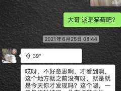 -客栈猫舍(中央北路店)